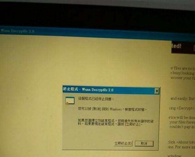 比特币勒索病毒席卷全球事件，比特币勒索病毒评论