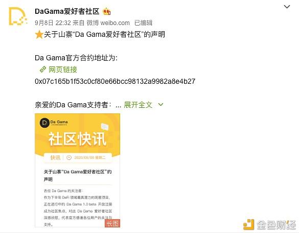 包含比特币群被抓的词条