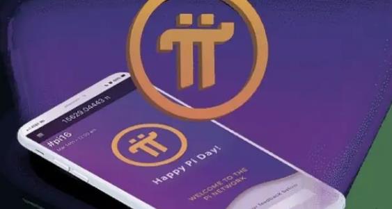 pi币是否会像比特币成为币圈的一只黑马，pi币跟比特币有啥