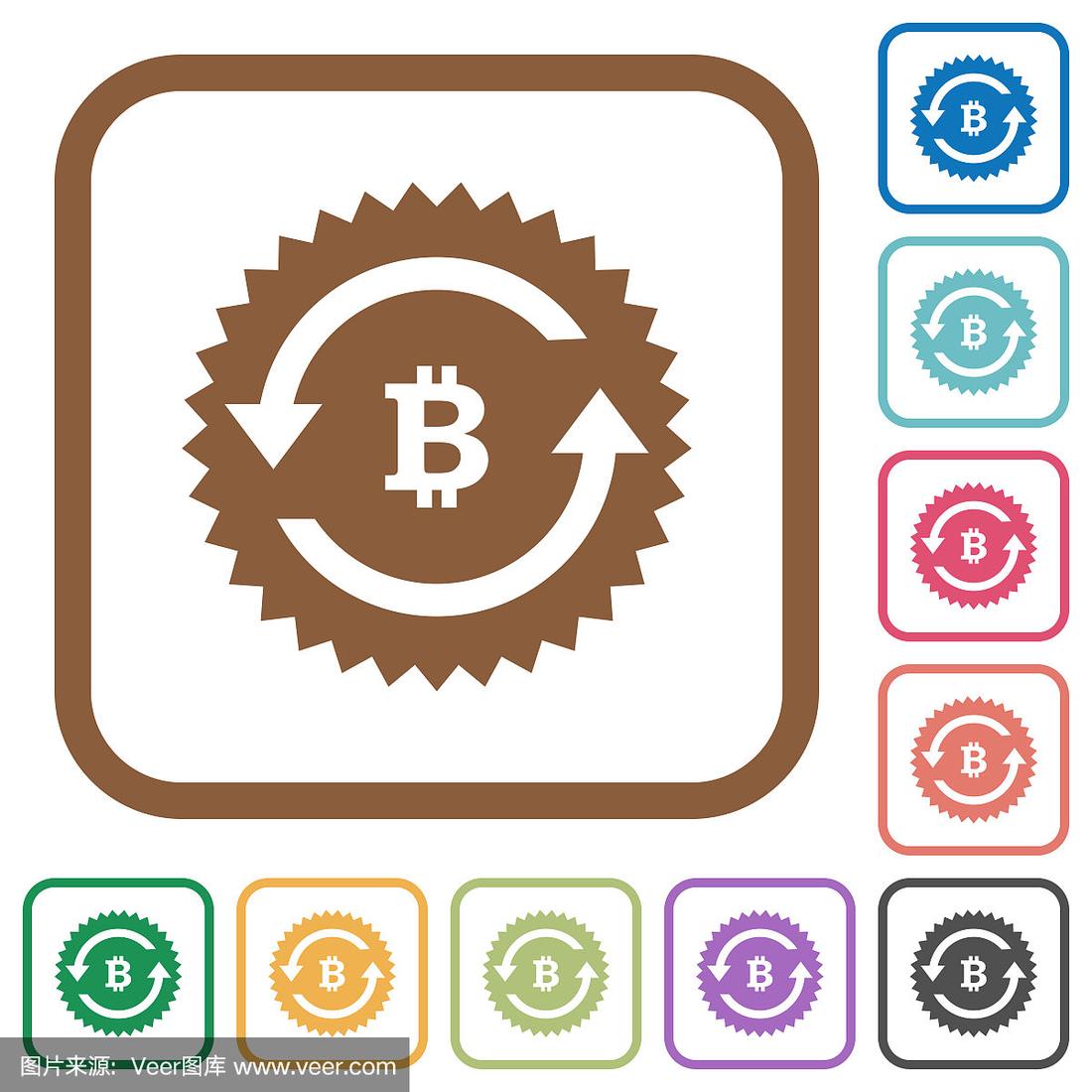 国家关于比特币新规定，比特币标签怎么取消