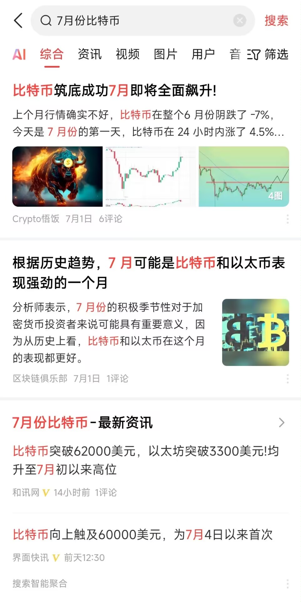 为什么比特币需要挖矿,比特币为什么要挖币 为什么比特币需要挖矿,比特币为什么要挖币