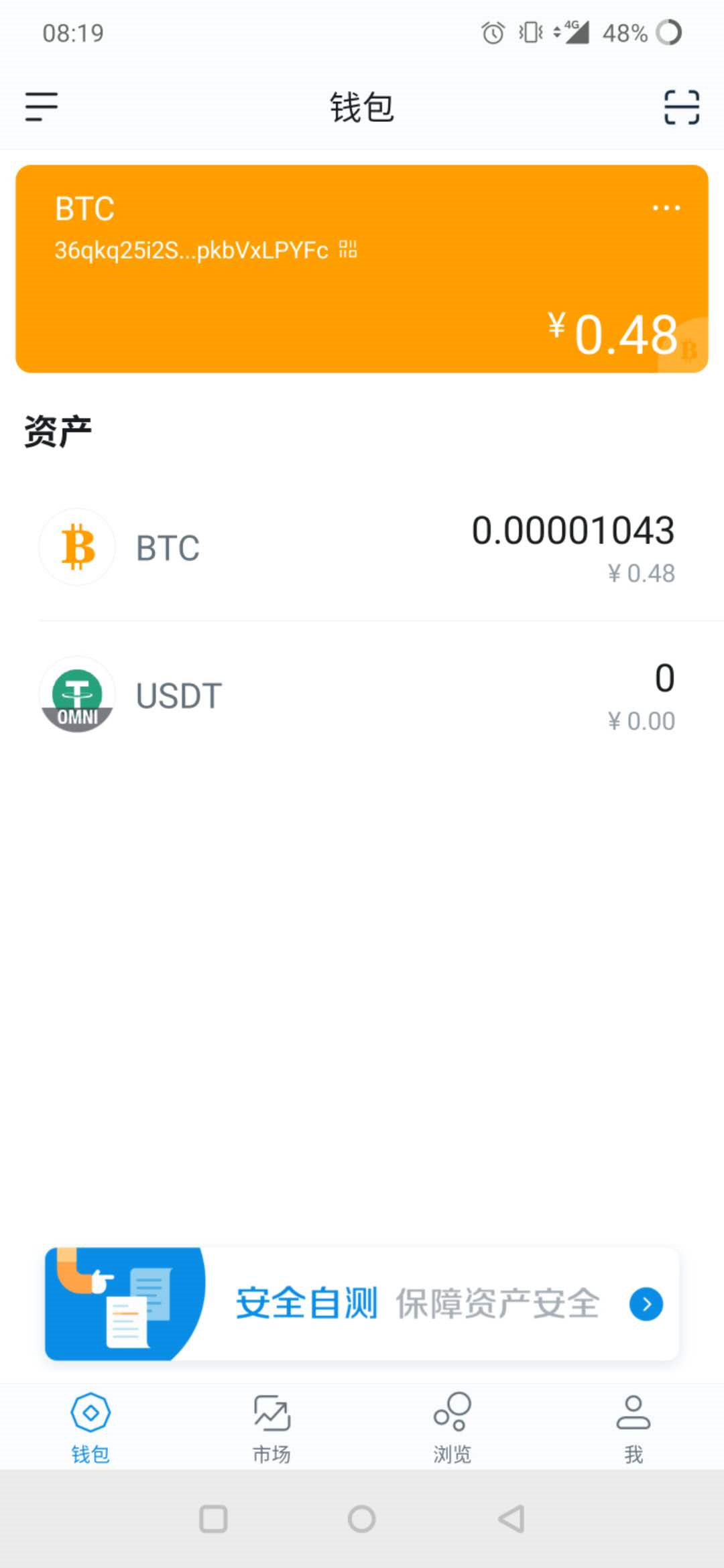 火币网不能交易比特币的简单介绍