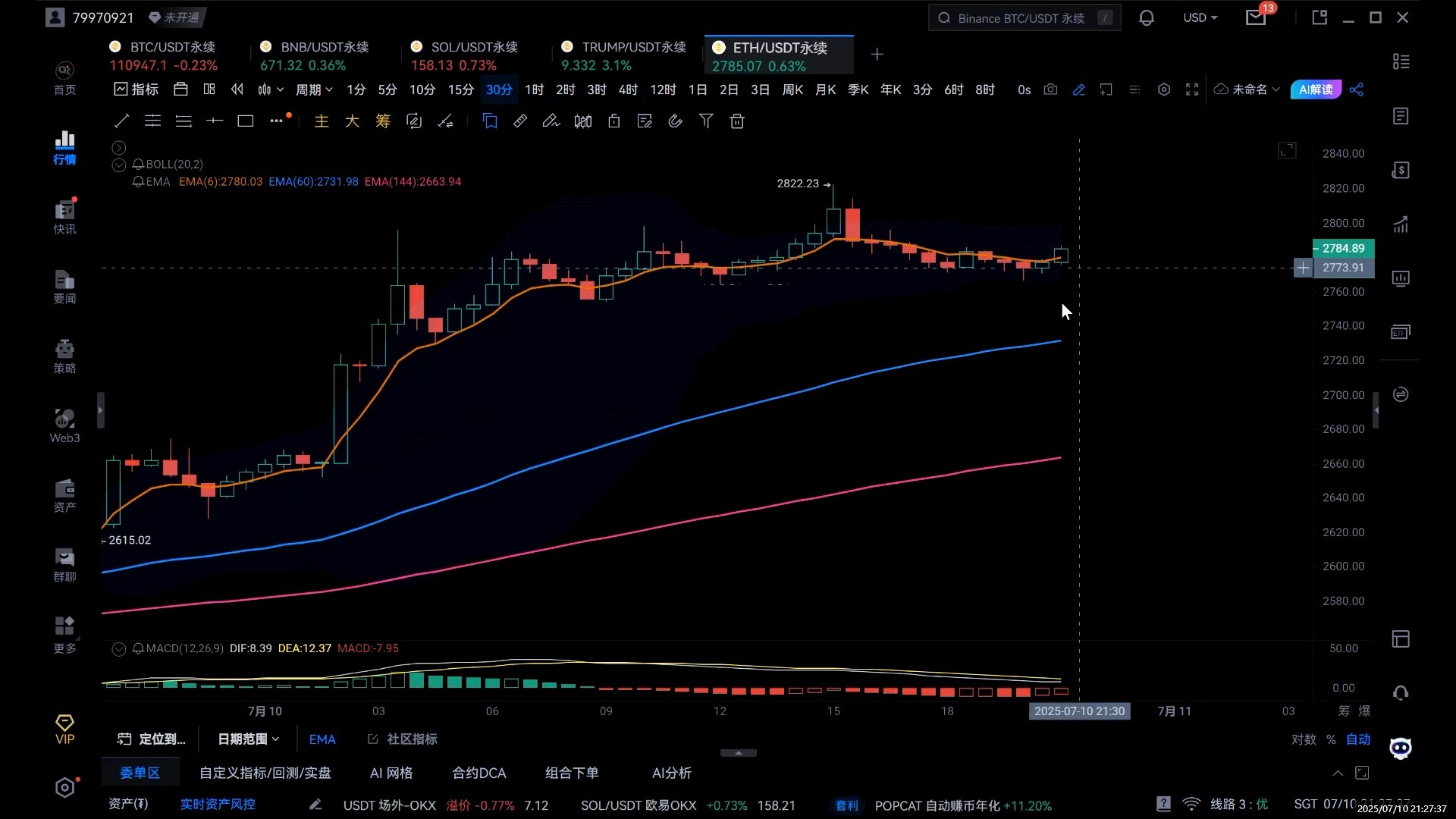 火币网比特币交易平台，火币网比特币行软件