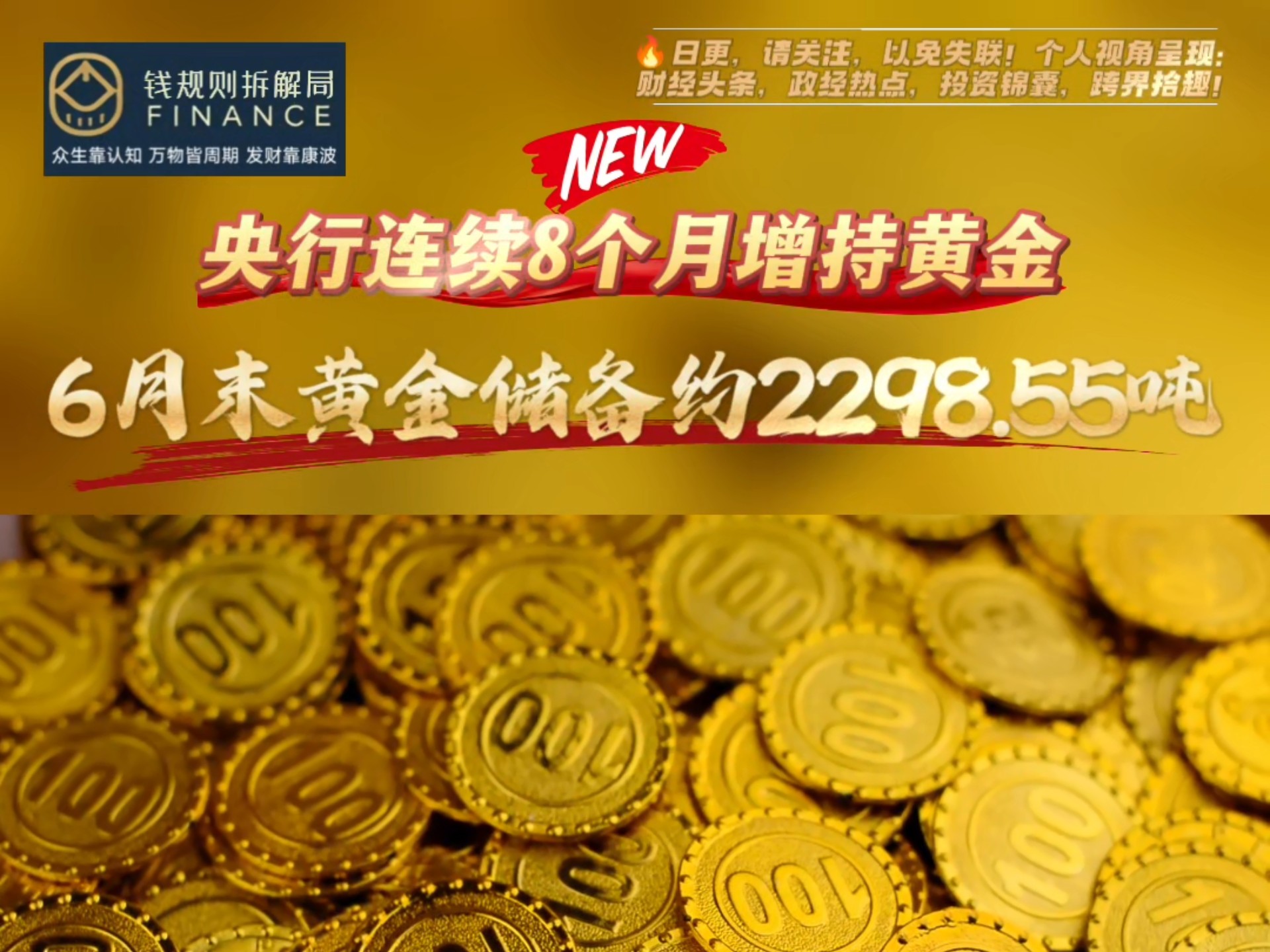 央行比特币禁令2017年，央行比特币禁令2017