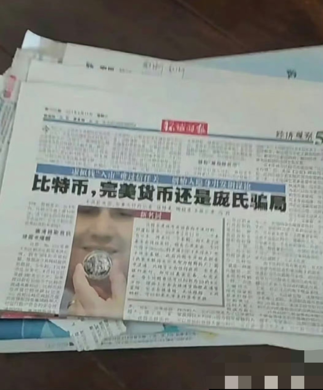 比特时代和比特币有关系吗知乎，比特时代和比特币有关系吗