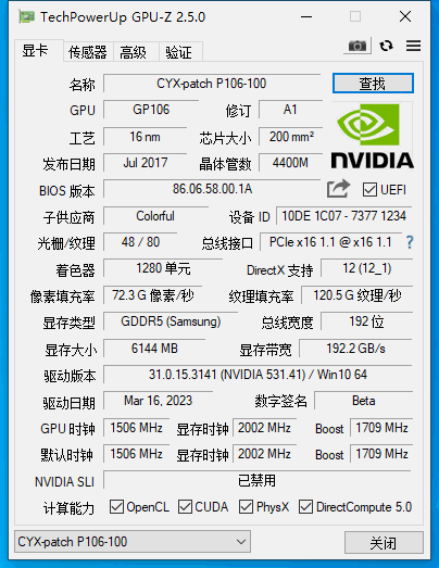 比特币用显卡挖矿吗，比特币开始用显卡